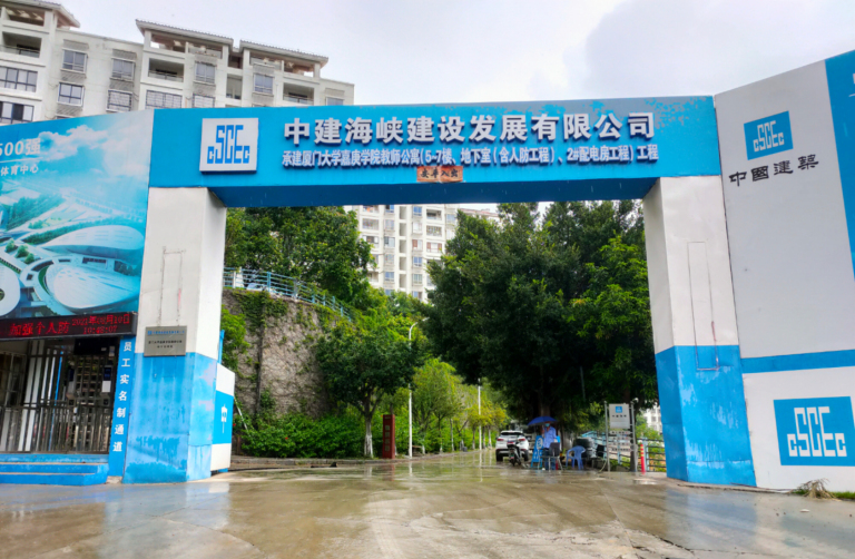 2021年    福建  廈門大學(xué)嘉庚學(xué)院教師公寓樓