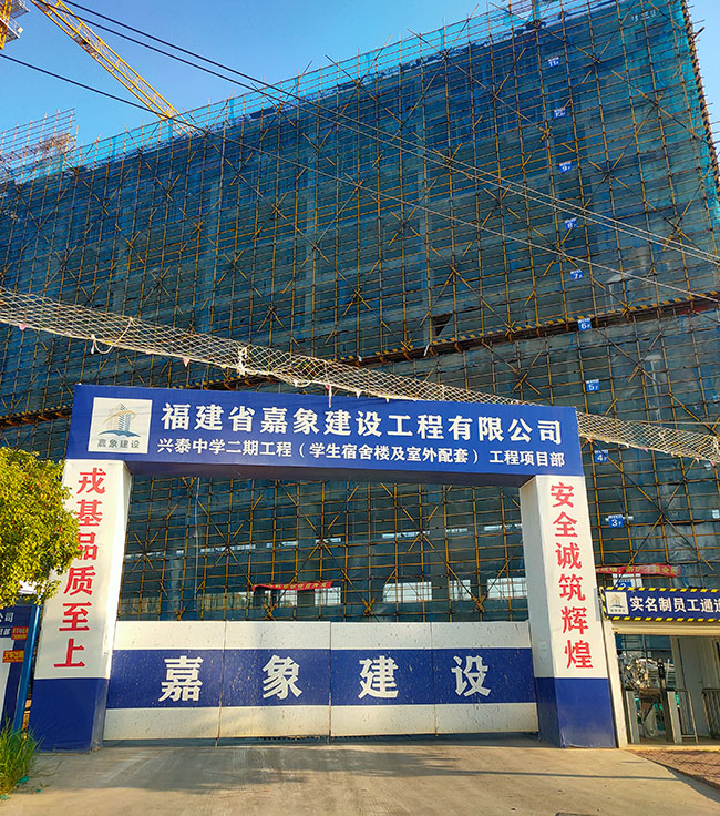 2022年 福建 漳州市長泰區(qū)興泰中學(xué)