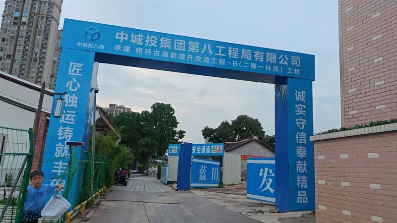 2025  福建  漳州市龍文區(qū)梧橋古厝群